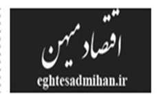 با مشارکت بخش خصوصی تولید داده های علوم زمین 7 برابر می شود 